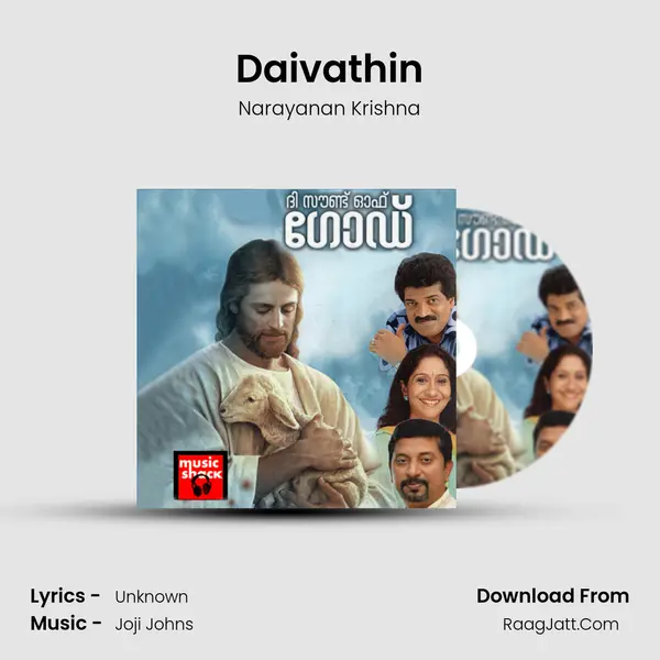 Daivathin mp3 song