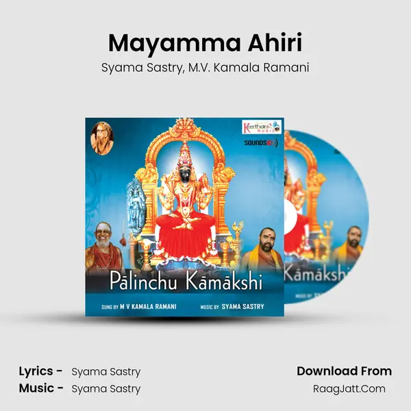 Mayamma Ahiri mp3 song