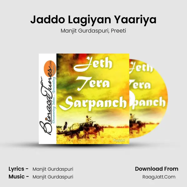 Jaddo Lagiyan Yaariya Song mp3 | Manjit Gurdaspuri