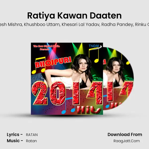 Ratiya Kawan Daaten Song mp3 | Rakesh Mishra