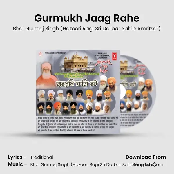 Gurmukh Jaag Rahe Song mp3 | Bhai Gurmej Singh (Hazoori Ragi Sri Darbar Sahib Amritsar)