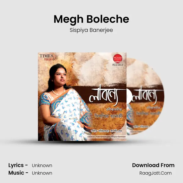 Megh Boleche Song mp3 | Sispiya Banerjee