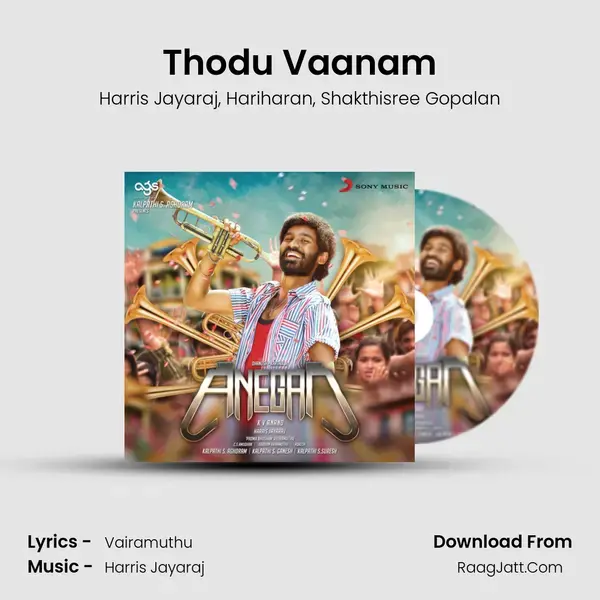 Thodu Vaanam Song mp3 | Harris Jayaraj