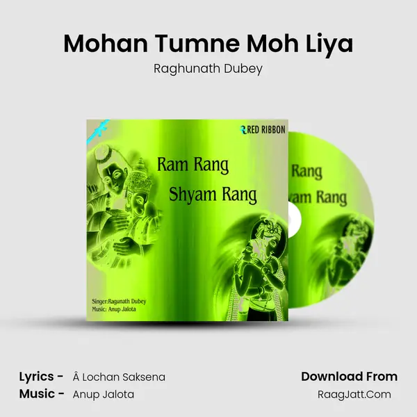 Mohan Tumne Moh Liya Song mp3 | Raghunath Dubey