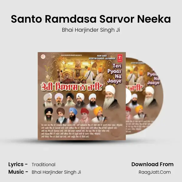 Santo Ramdasa Sarvor Neeka Song mp3 | Bhai Harjinder Singh Ji