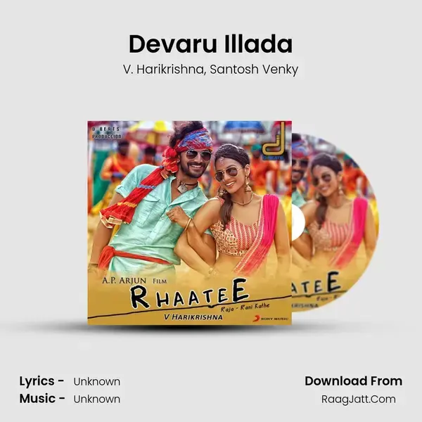 Devaru Illada mp3 song