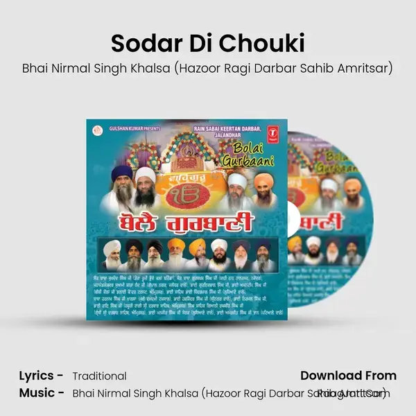 Sodar Di Chouki Song mp3 | Bhai Nirmal Singh Khalsa (Hazoor Ragi Darbar Sahib Amritsar)