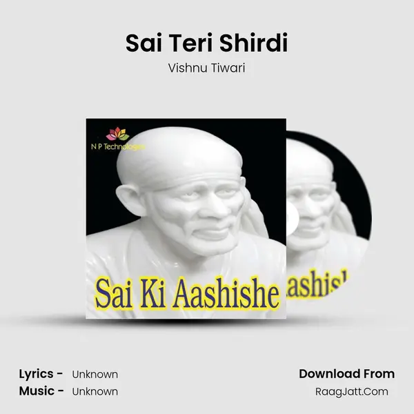 Sai Teri Shirdi mp3 song