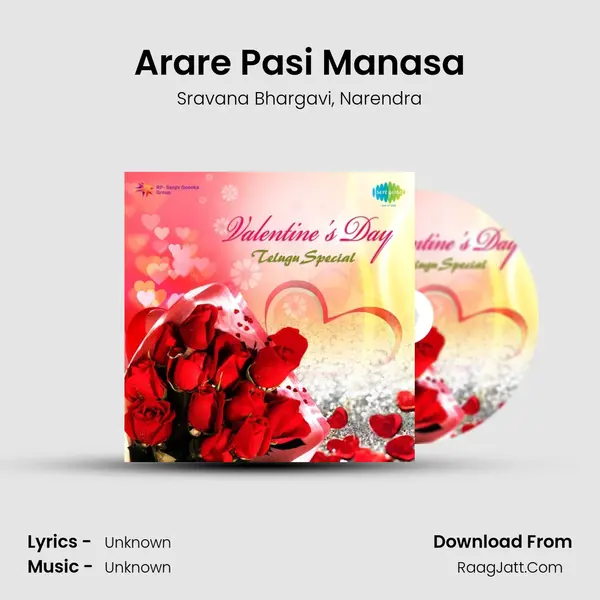 Arare Pasi Manasa Song mp3 | Sravana Bhargavi