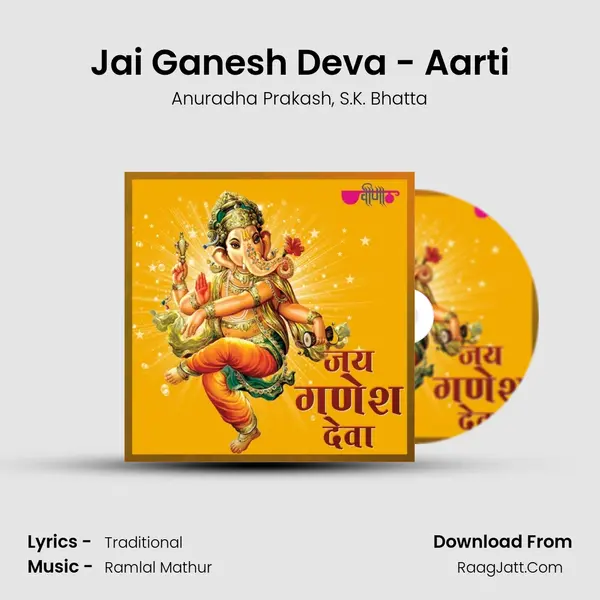 Jai Ganesh Deva - Aarti mp3 song