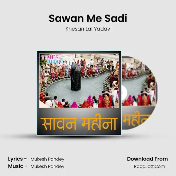 Sawan Me Sadi Song mp3 | Khesari Lal Yadav