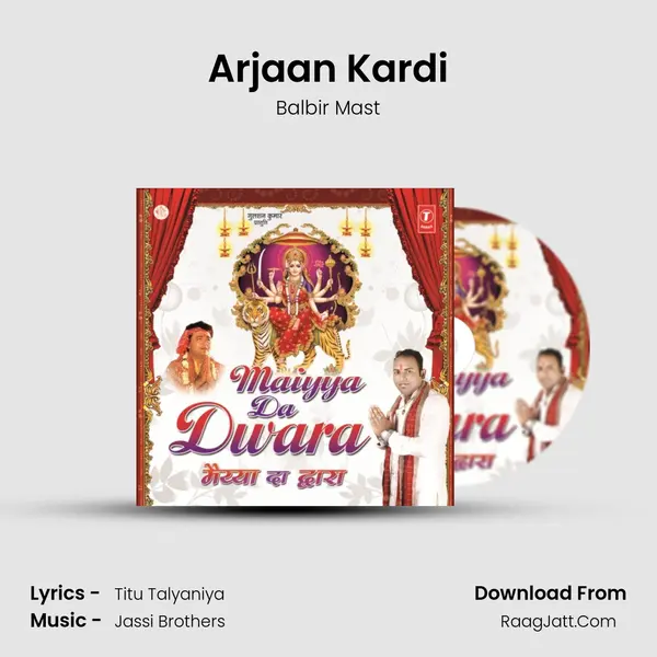 Arjaan Kardi mp3 song