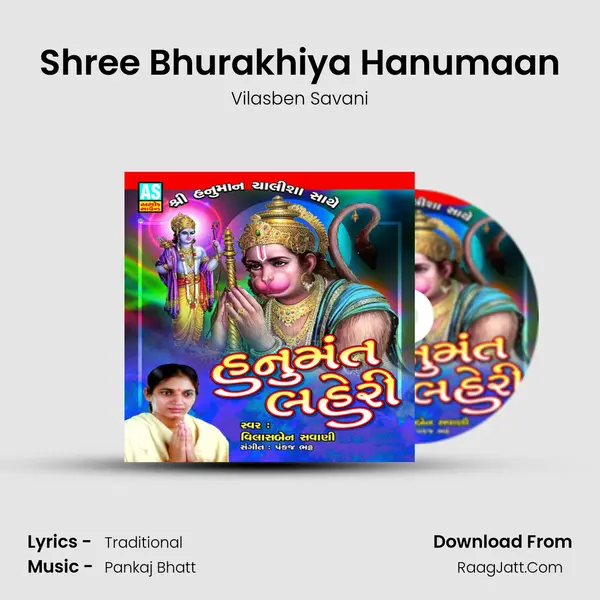 Shree Bhurakhiya Hanumaan mp3 song