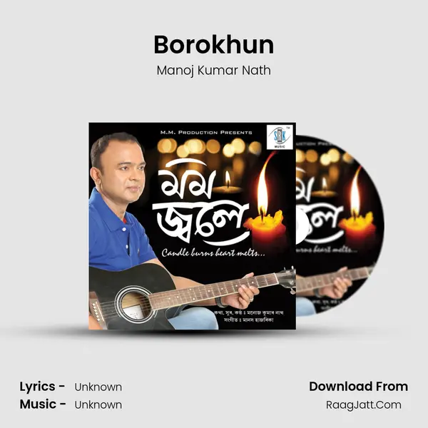 Borokhun Song mp3 | Manoj Kumar Nath