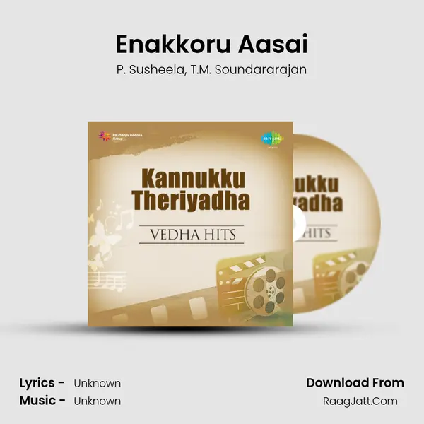 Enakkoru Aasai Song mp3 | P. Susheela