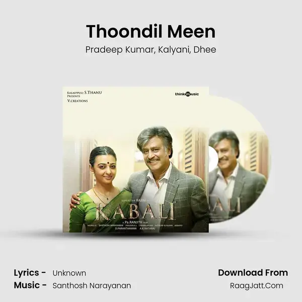 Thoondil Meen Song mp3 | Pradeep Kumar