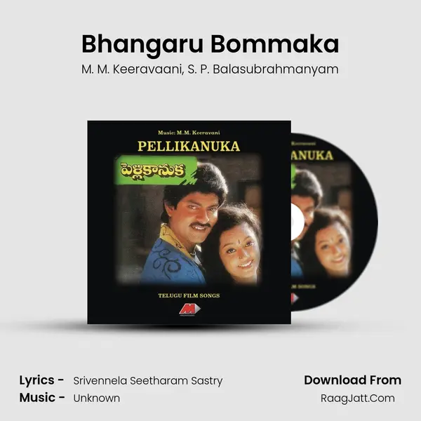 Bhangaru Bommaka Song mp3 | M. M. Keeravaani