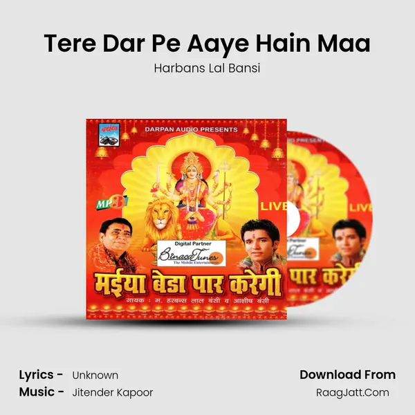 Tere Dar Pe Aaye Hain Maa Song mp3 | Harbans Lal Bansi