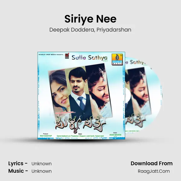 Siriye Nee Song mp3 | Deepak Doddera