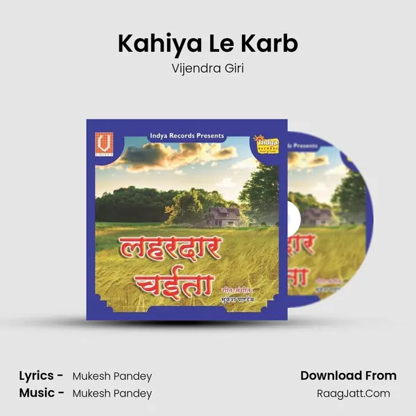 Kahiya Le Karb mp3 song