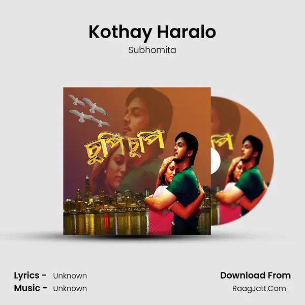 Kothay Haralo mp3 song