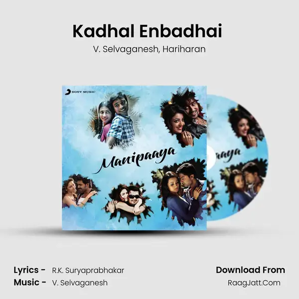 Kadhal Enbadhai (From 