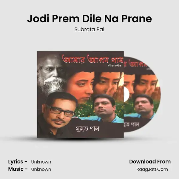 Jodi Prem Dile Na Prane mp3 song