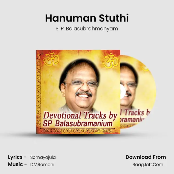 Hanuman Stuthi Song mp3 | S. P. Balasubrahmanyam