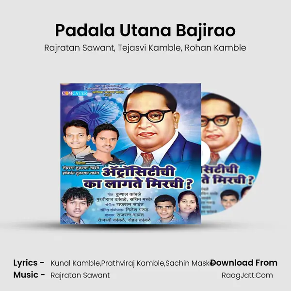 Padala Utana Bajirao Song mp3 | Rajratan Sawant