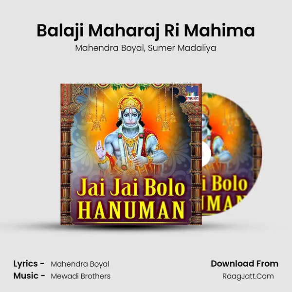 Balaji Maharaj Ri Mahima mp3 song