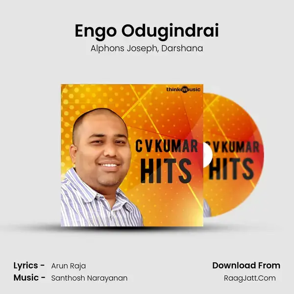 Engo Odugindrai mp3 song