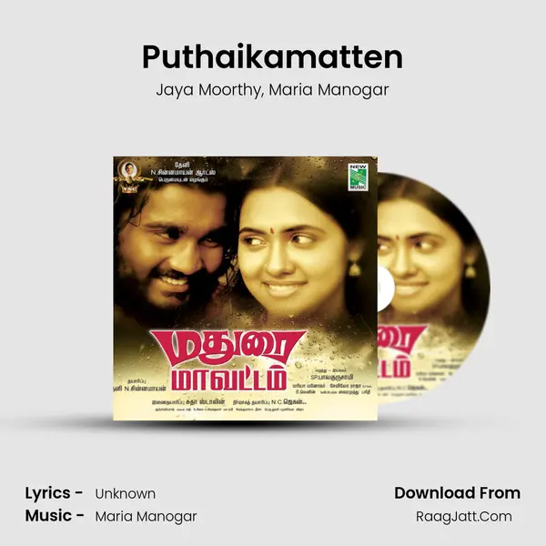 Puthaikamatten Song mp3 | Jaya Moorthy