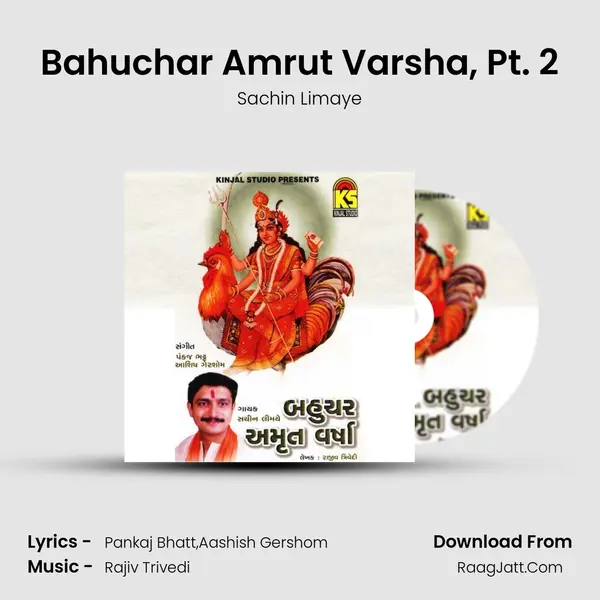 Bahuchar Amrut Varsha, Pt. 2 Song mp3 | Sachin Limaye