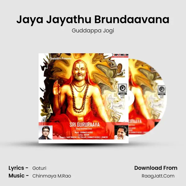 Jaya Jayathu Brundaavana mp3 song