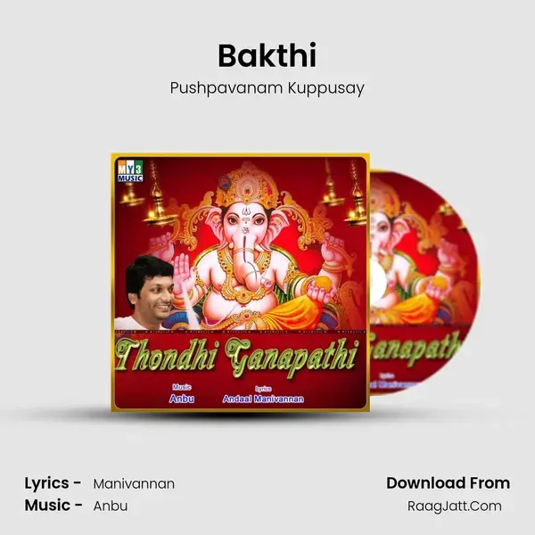 Bakthi mp3 song