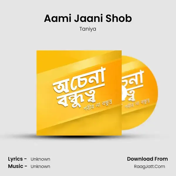 Aami Jaani Shob mp3 song