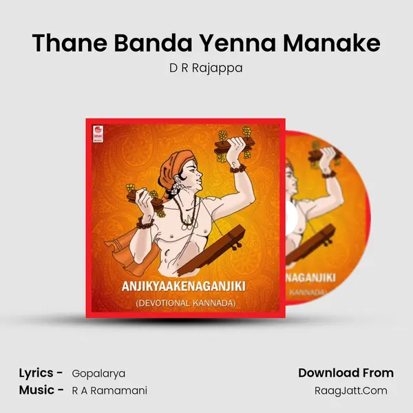 Thane Banda Yenna Manake Song mp3 | D R Rajappa