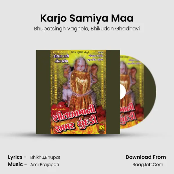 Karjo Samiya Maa Song mp3 | Bhupatsingh Vaghela