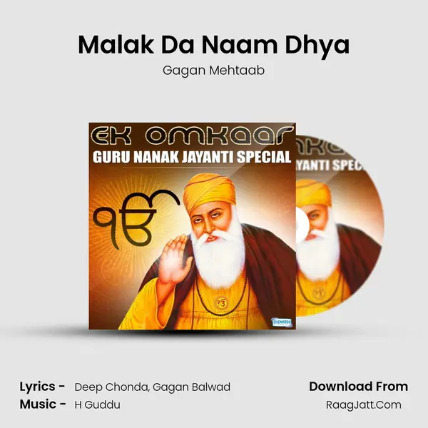 Malak Da Naam Dhya mp3 song