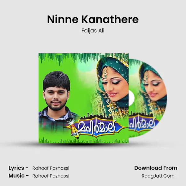 Ninne Kanathere mp3 song