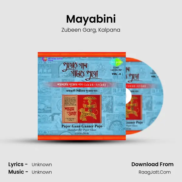 Mayabini Song mp3 | Zubeen Garg