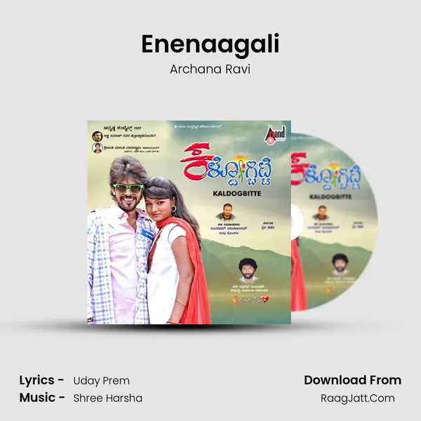 Enenaagali mp3 song