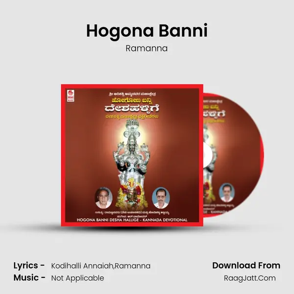 Hogona Banni Song mp3 | Ramanna