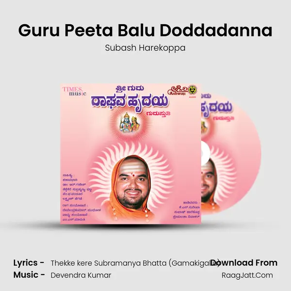 Guru Peeta Balu Doddadanna Song mp3 | Subash Harekoppa