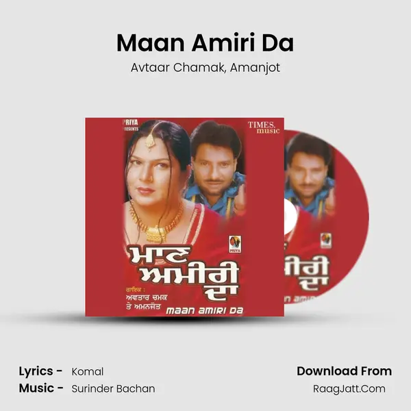 Maan Amiri Da mp3 song