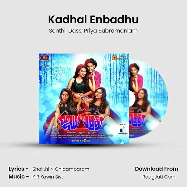 Kadhal Enbadhu mp3 song