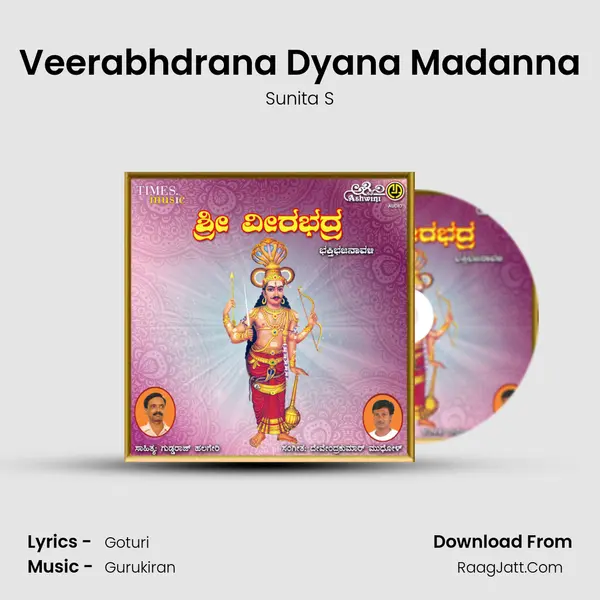 Veerabhdrana Dyana Madanna Song mp3 | Sunita S