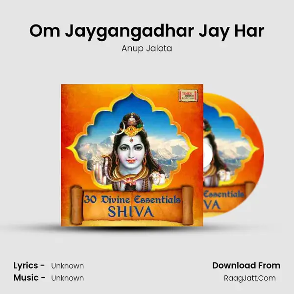 Om Jaygangadhar Jay Har Song mp3 | Anup Jalota