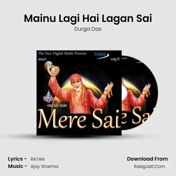 Mainu Lagi Hai Lagan Sai mp3 song