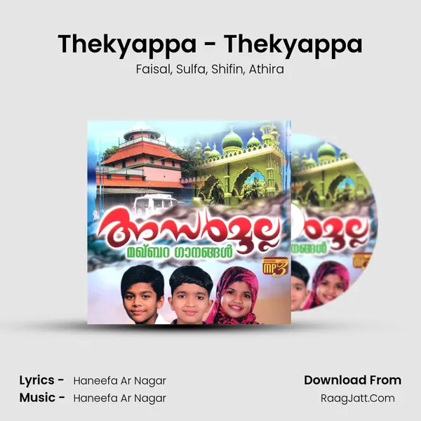 Thekyappa - Thekyappa mp3 song